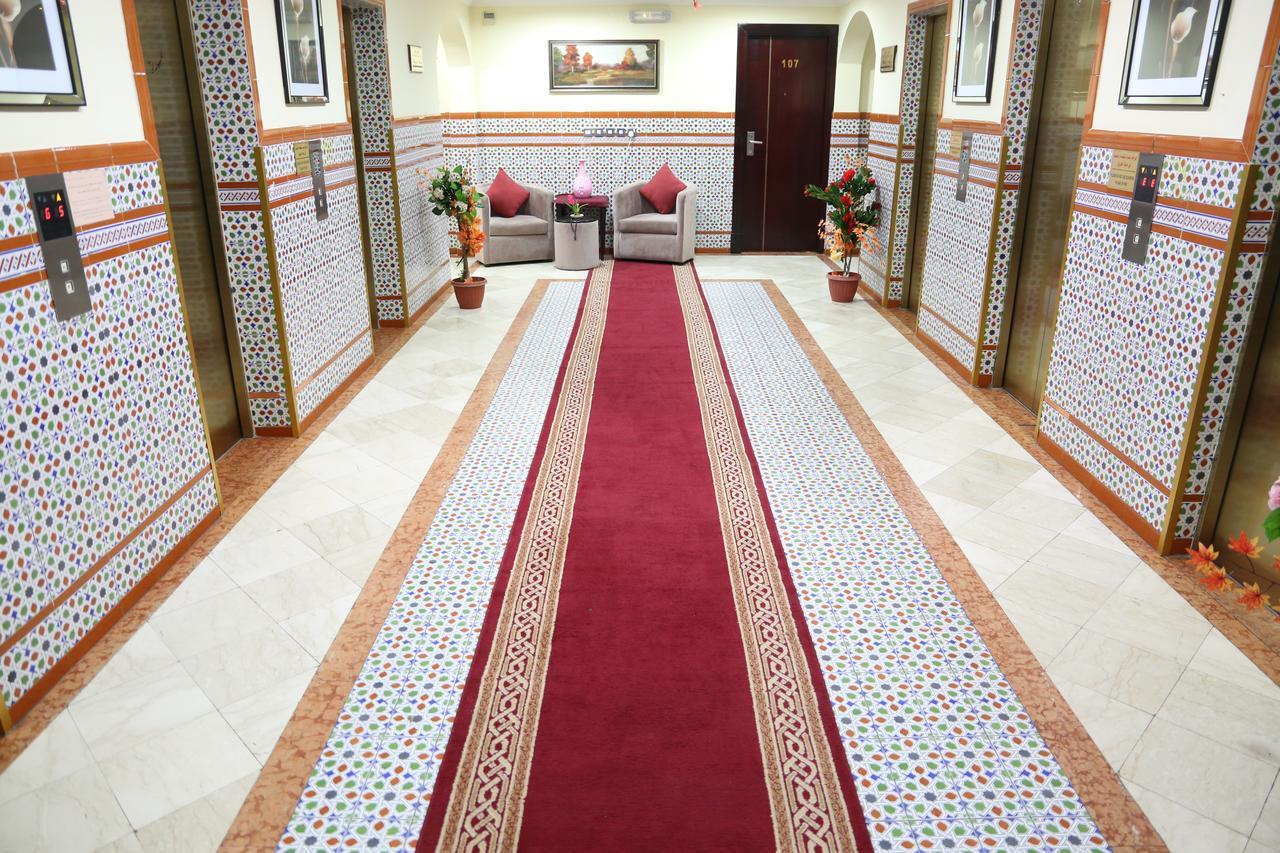 Thrawat Dar Al Khalil Al Rushad Mekka